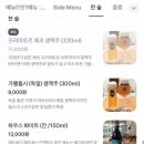 커피하우스 무안 | 합정 미쉐린 맛집 서교난면방 혼밥 / 작업하기좋은 합정 카페 누후드 후르츠콕