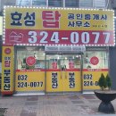 AM공인중개사사무소 이미지