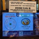 세븐일레븐 연수파크타운점 | [인천 송도] 테크노파크역 데이트코스 추천 자가제면 맛집 웨이팅 마루젠우동 솔직후기