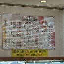 오가네 - 은평구 진흥로 105-6 | 오가네