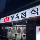 용호한우 이미지