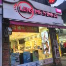 안경매니져신흥점 | 성남 태평동 안경 <안경매니져 성남신흥점> 에서 봄맞이 안경쇼핑 했습니다👓