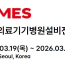 이에스마케팅 - 관악구 인헌2길 8-3 | 이에스마케팅