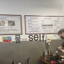 백채 김치찌개 별내점