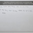 야음중학교 이미지