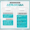 빛이나는피부 이미지