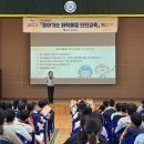 활천초등학교 이미지
