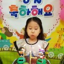 지아주아