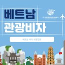 (주)글로벌여행사 이미지