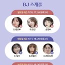 BJ필라테스