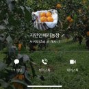 태승농장 이미지