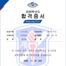 계명대명문태권도장 네이버블로그