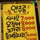 오뎅빠 티스토리