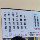 또옵서