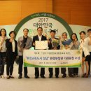 맹산환경생태학습원 이미지