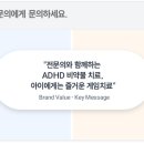 아이스타커뮤니케이션 네이버블로그