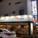 신사동갑오징어 이미지