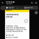 개미집 본점 이미지