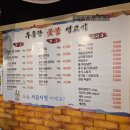 두툼한숯불생고기 영등포 고기집 주차 가능 회식 맛집 후기