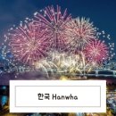 포항동빈나루게스트하우스 이미지