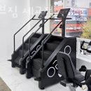 라이브짐 세교점 이미지