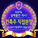 부흥고등학교_동 이미지