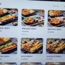누구나홀딱반한닭 네이버블로그