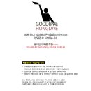 드림디포부산문구