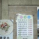 춘천 맛집 | 손수해물손칼국수 | 손 칼국수, 홍합 무한 사리 찐 후기