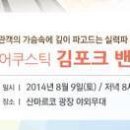 와우포크 이미지