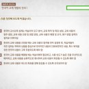외국어로서의 한국어교재론 이미지