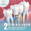열린치과의원 이미지