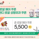 로얄헤어�� 이미지