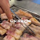 미친고기하남점 이미지