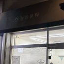 경기도 수원시 영통구 청명로 | 수원 영통 속눈썹펌 추천｜자연스러운 C컬 후기