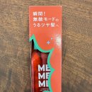 미미미헤어