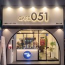 카페051못골