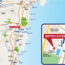 경보 오션 이미지