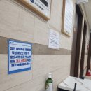 종우약국 | [올림픽공원역] 국민체력센터 건강검진 후기