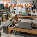 앵고개로264번길 이미지