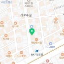 뉴라인치과의원 이미지