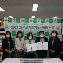 엑스포유치원 중부매일