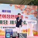화합공원 이미지