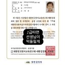 리움국어