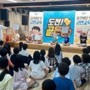 토현초등학교 이미지