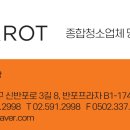 토니모리빌딩 이미지