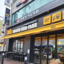 비에이치씨(bhc)부평공원점
