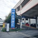 맥스정비 카 서비스 이미지