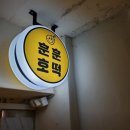 망원1동 주민센터 화장실 이미지