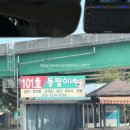 동팔이네 이미지